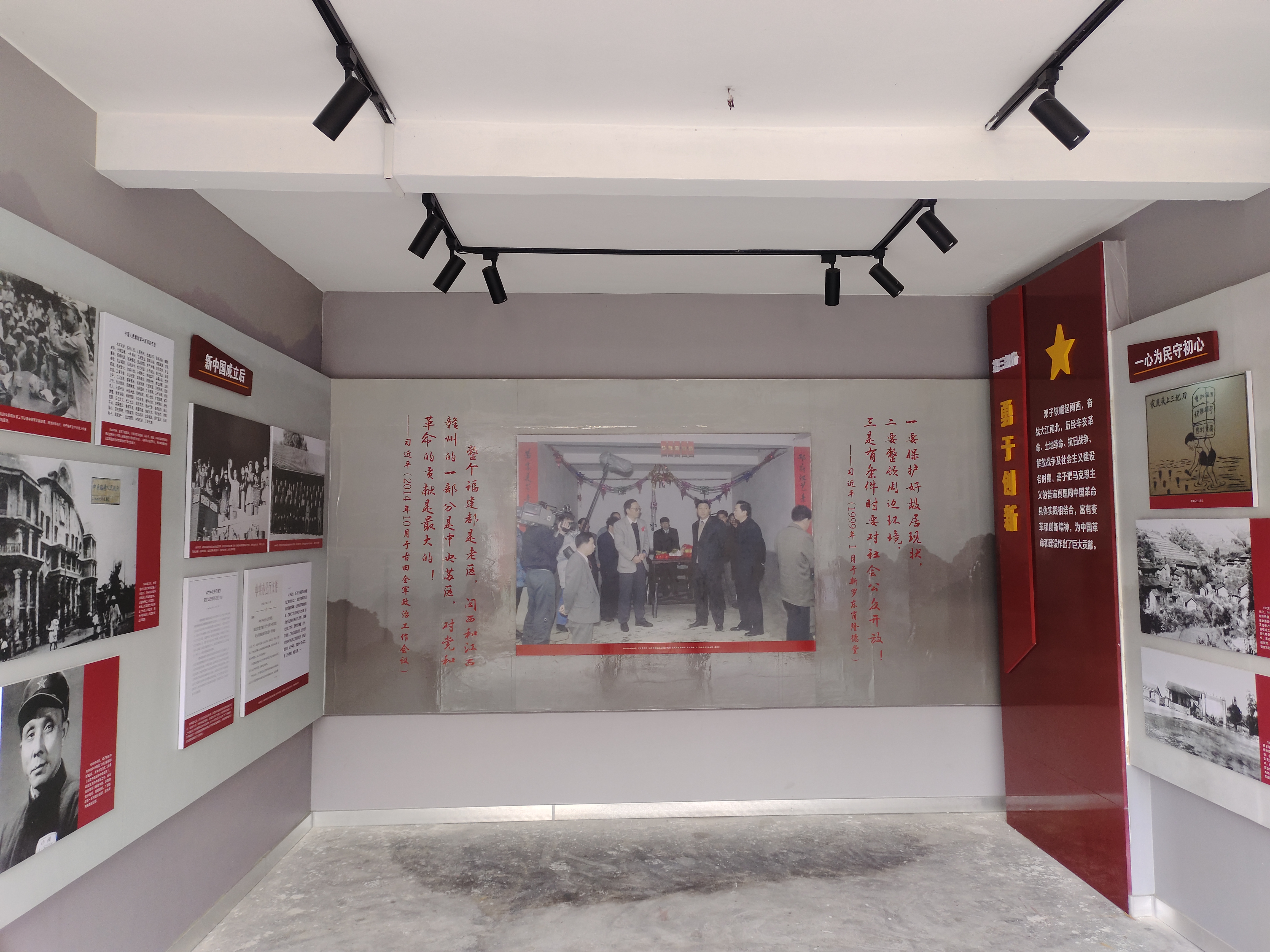 纪念馆分9个部分展示了邓子恢在创建闽西革命根据地,三年游击战争