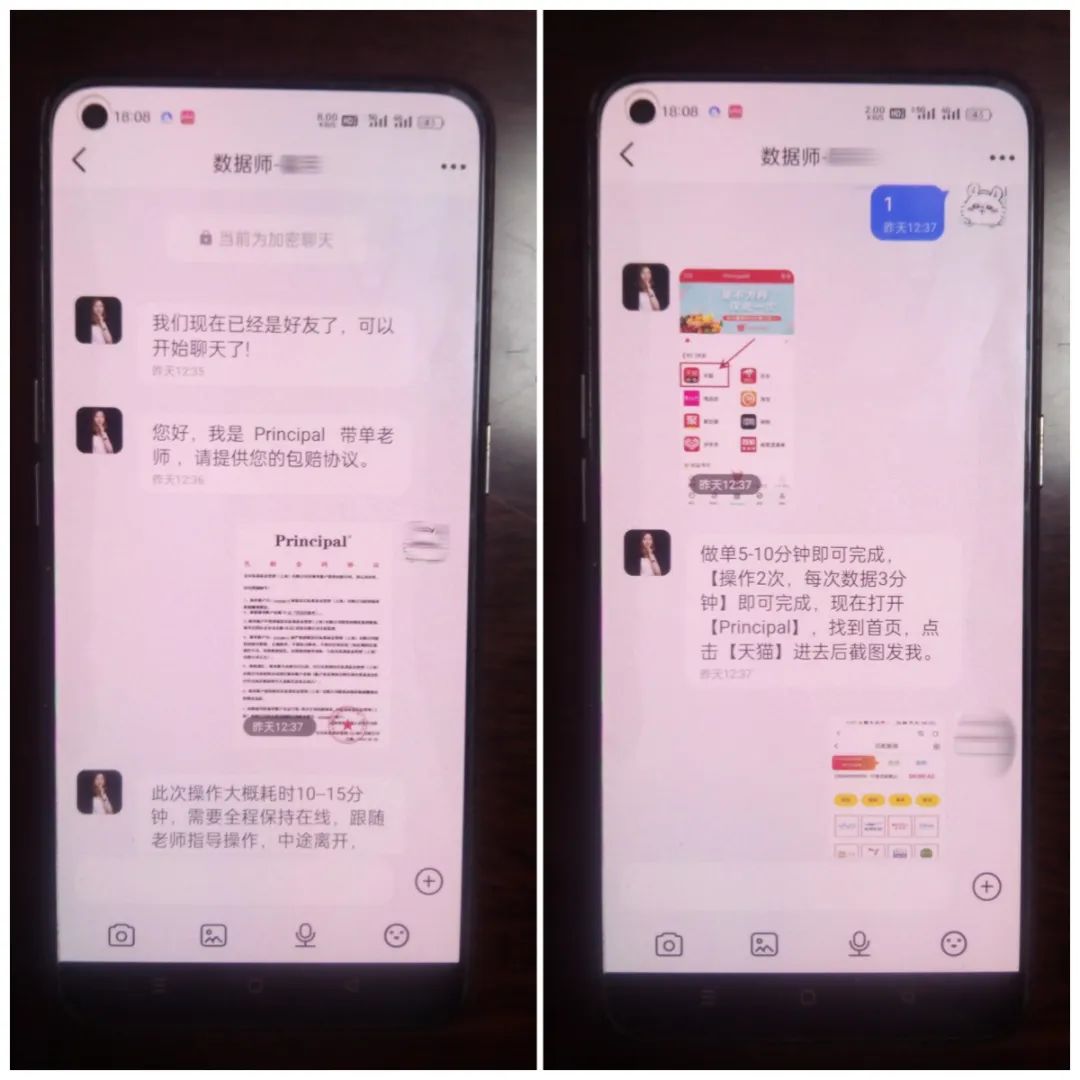 一桶花生油花了9999元沙县这对母女经历了什么
