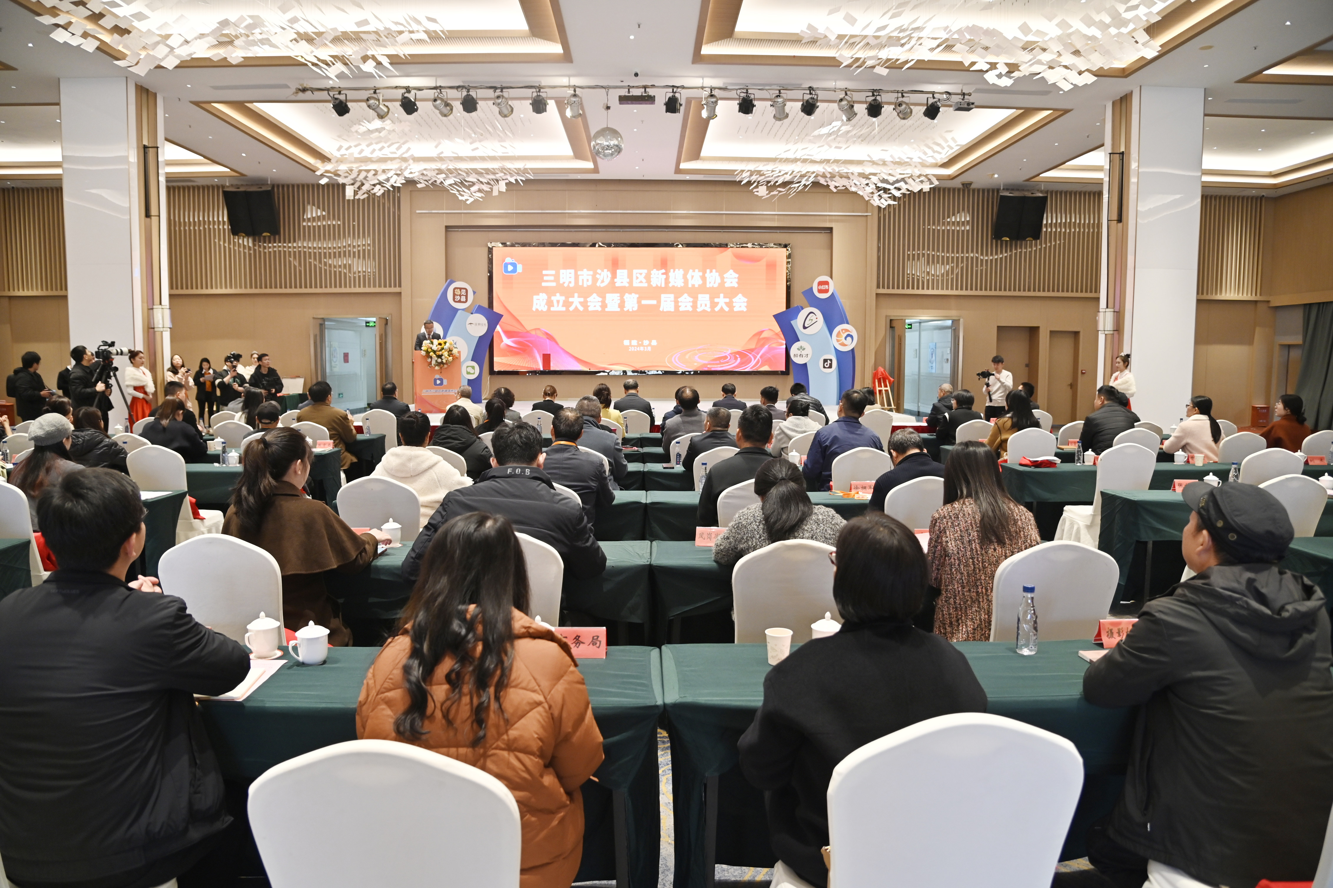 沙县区新媒体人有了自己的家