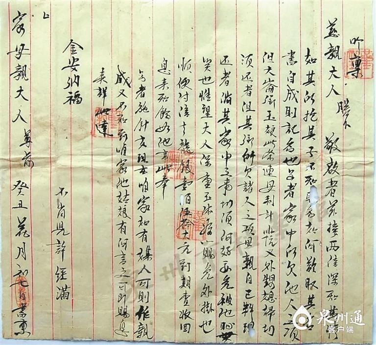 侨批中月份的雅称，竟然这么美！