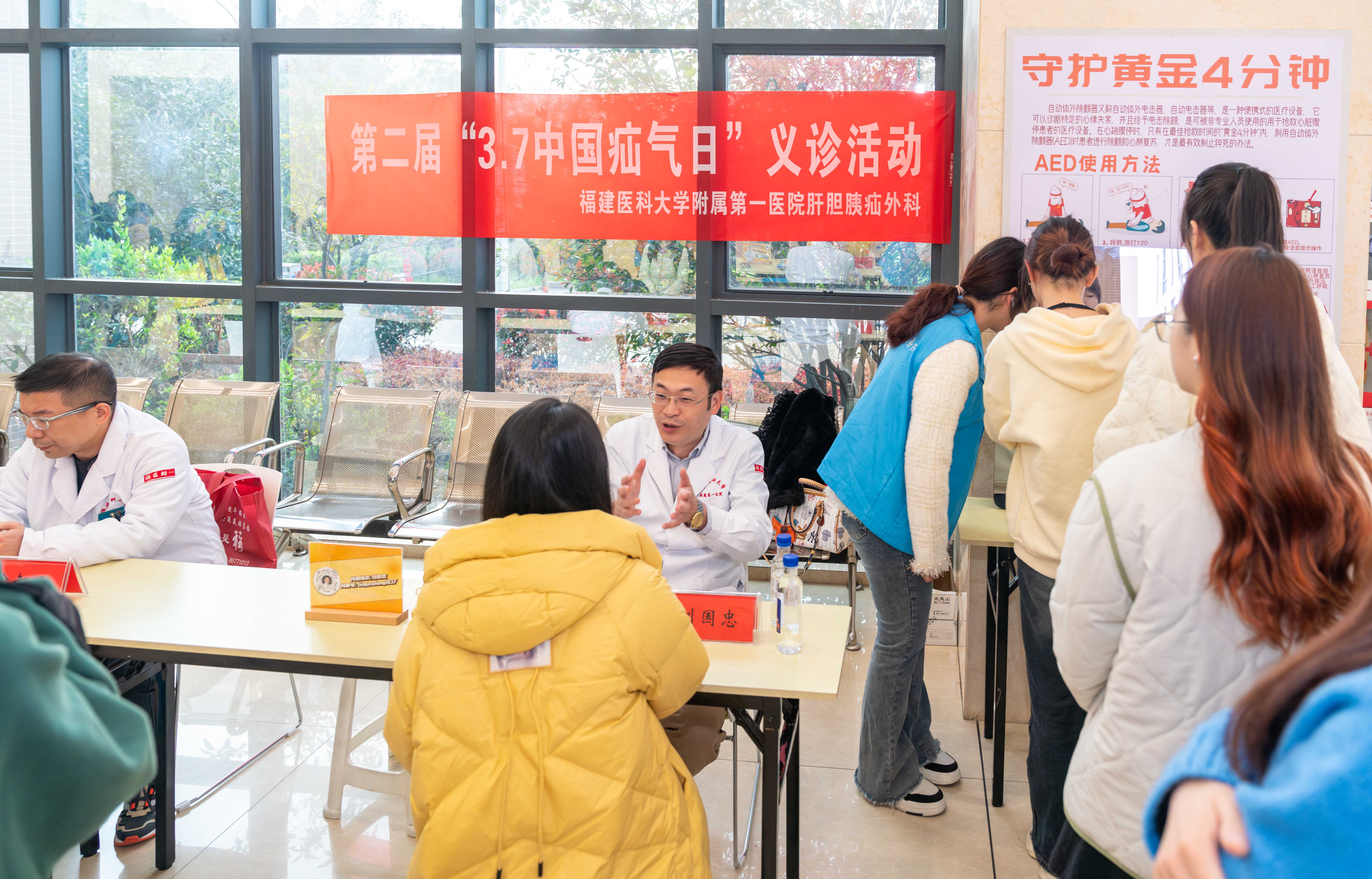 包含福建醫(yī)科大學(xué)附屬第一醫(yī)院?jiǎn)栐\代掛陪診就醫(yī)的詞條