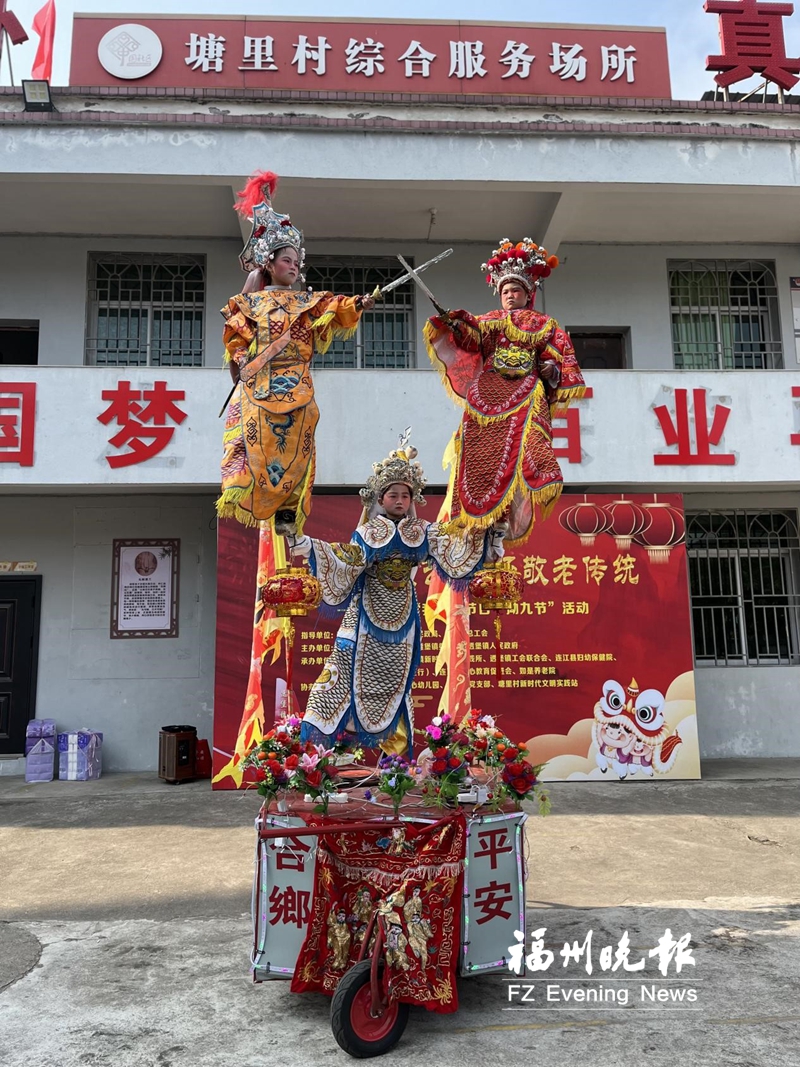 吃光包 赏"铁基坪" 连江透堡拗九习俗与戚继光有关