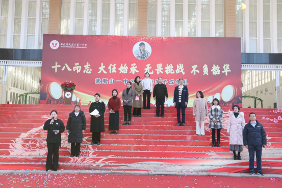 十八而志大任始承武夷山一中举行朱子成人礼