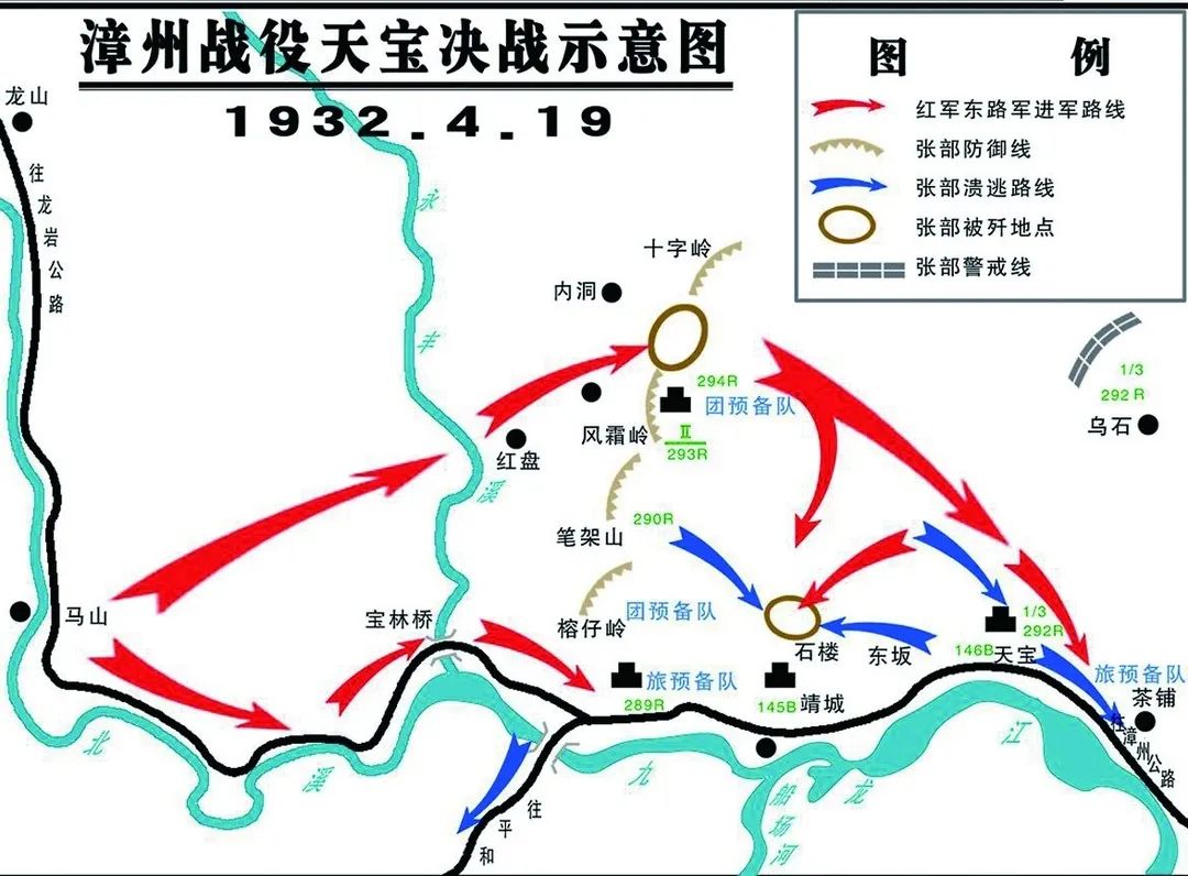 漳州芗城区委党史方志室:红色文化进校园 重走红军进漳路