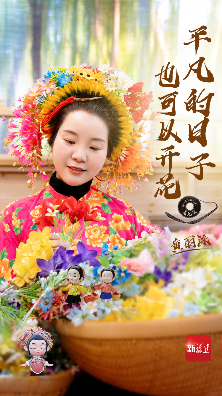 蟳埔女娇俏的身影在泉州湾北岸的粼粼波光间(视频:陈舒怡 杨鹏 姜雨婷