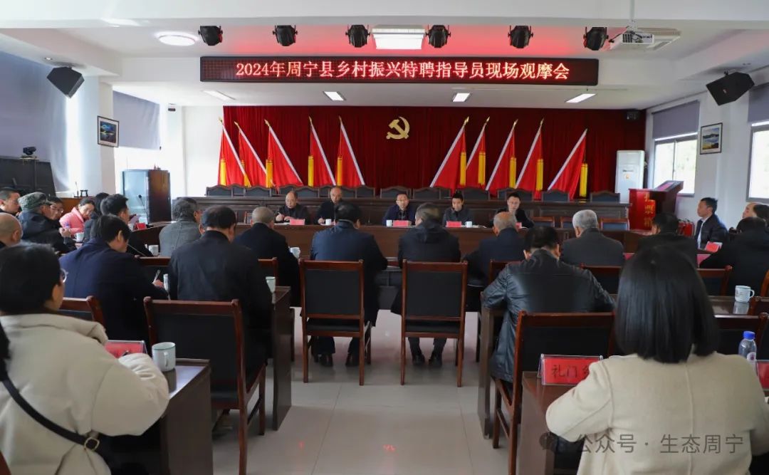 周宁这里人才齐聚为了这件事