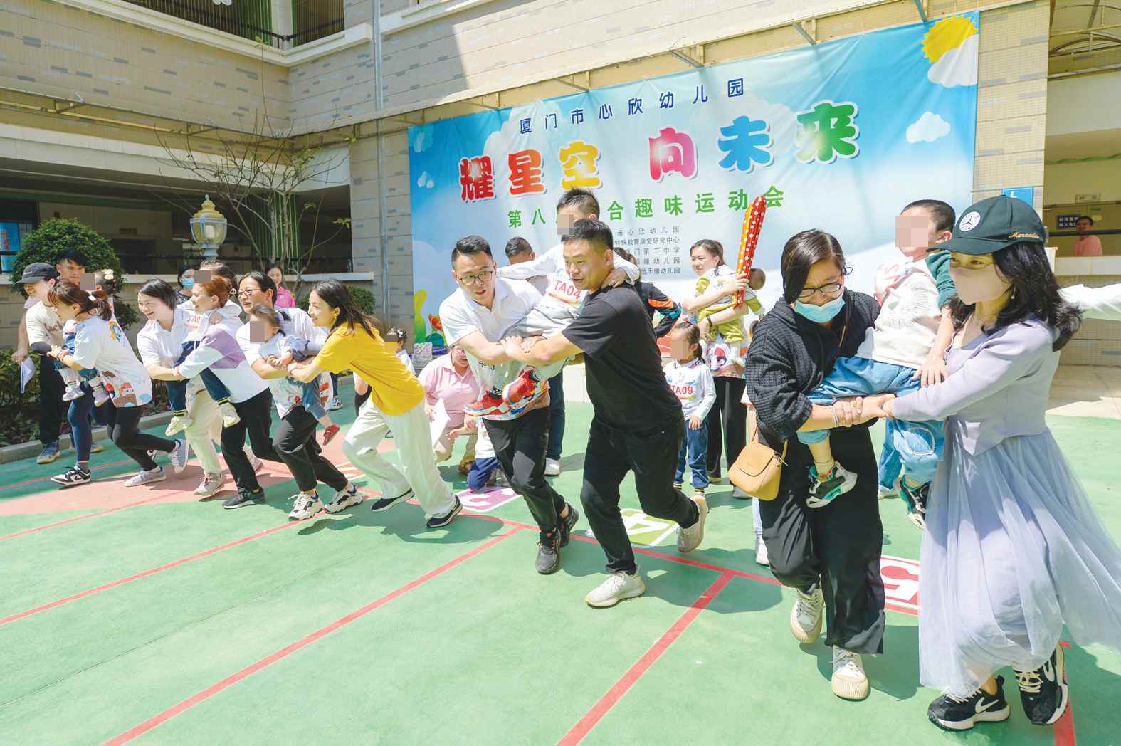 厦门市心欣幼儿园举办第八届融合趣味运动会引领星星的孩子奋力突围
