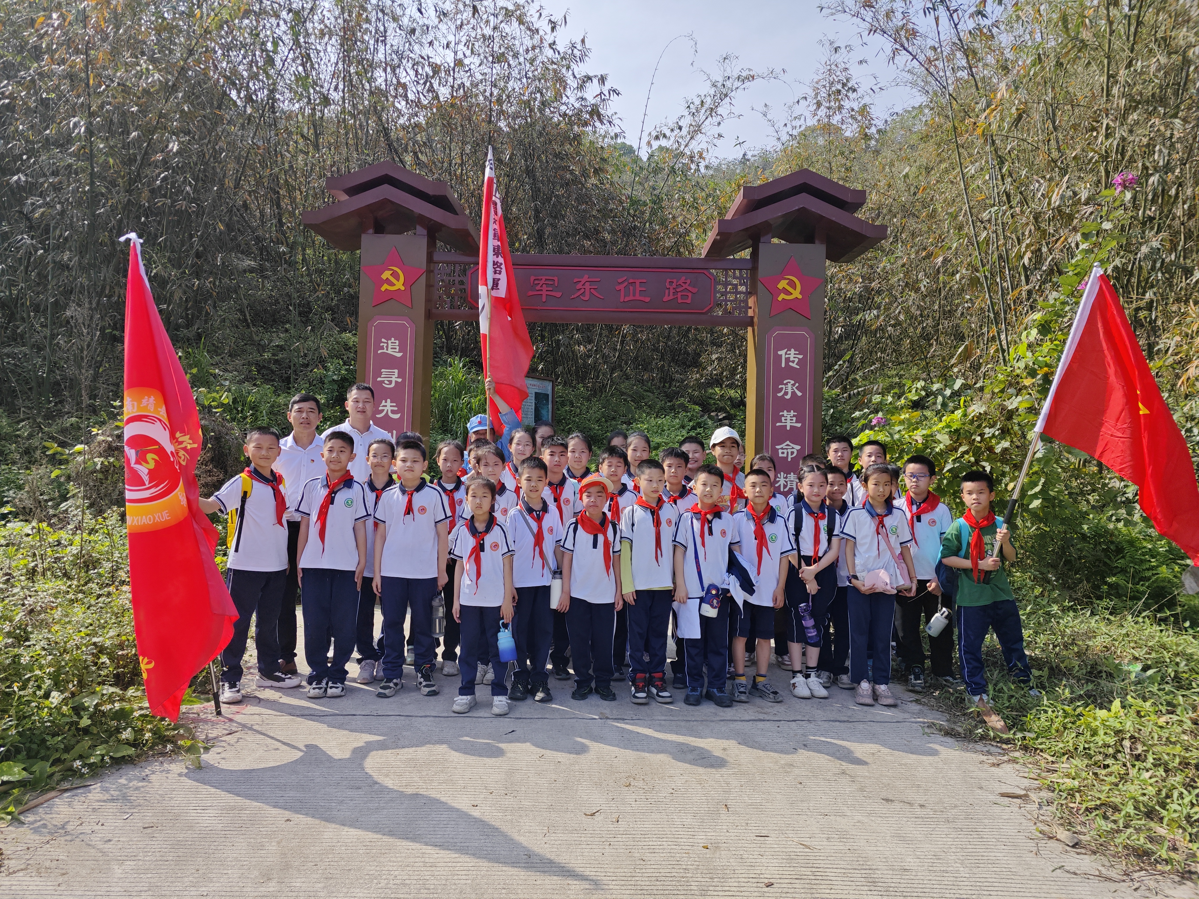 南靖县龙山中心小学开展清明祭英烈共铸中华魂主题党日活动