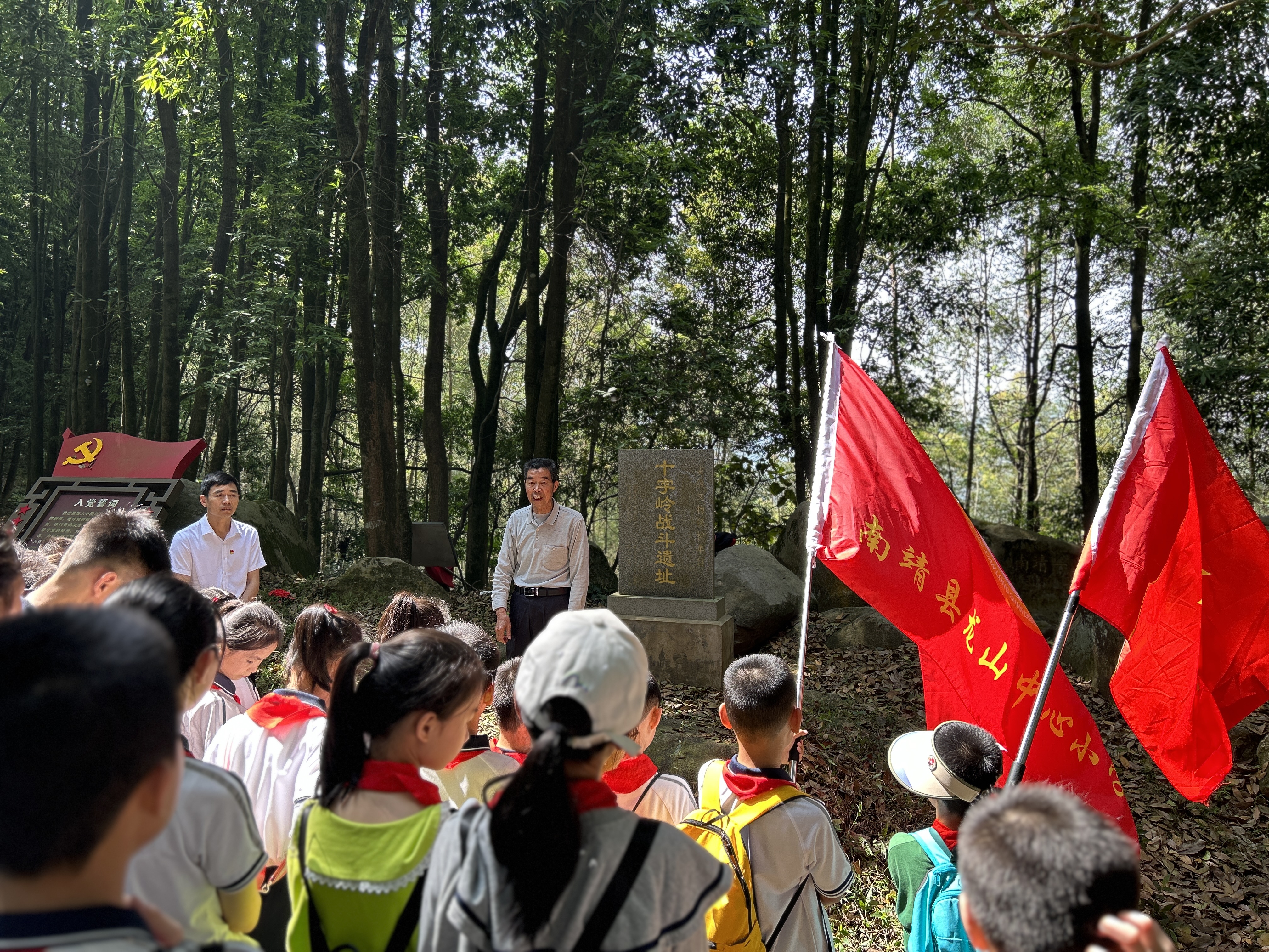 南靖县龙山中心小学开展清明祭英烈共铸中华魂主题党日活动