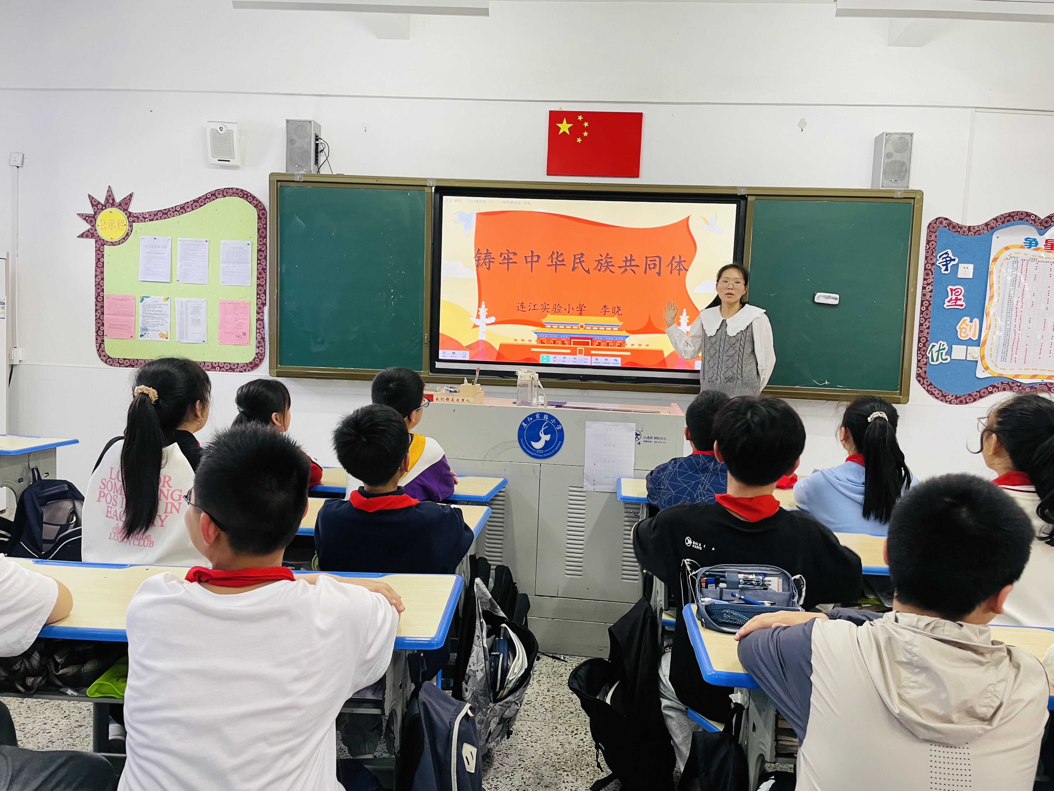 连江实验小学老师照片图片