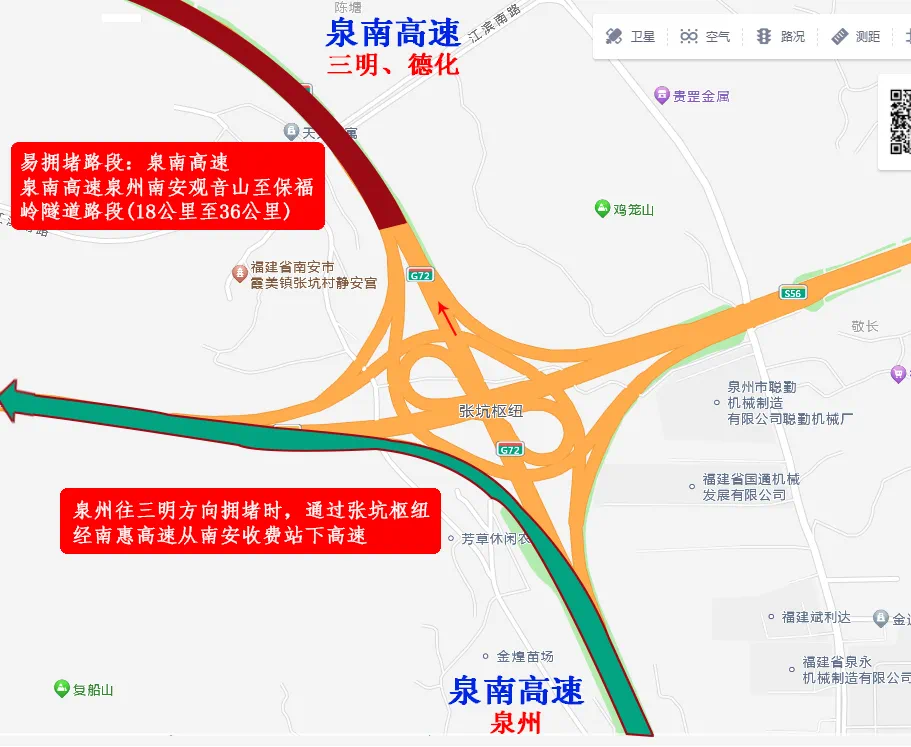 泉南高速泉州南安观音山至保福岭隧道路段(18km-36km)3.