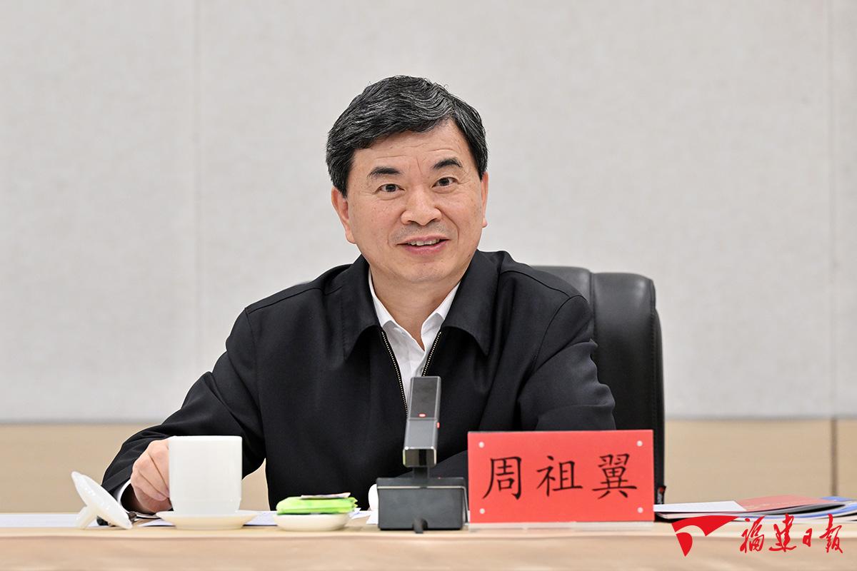 周祖翼在省委党校调研座谈_ 校院新闻_ 中共福建省委党校 福建行政