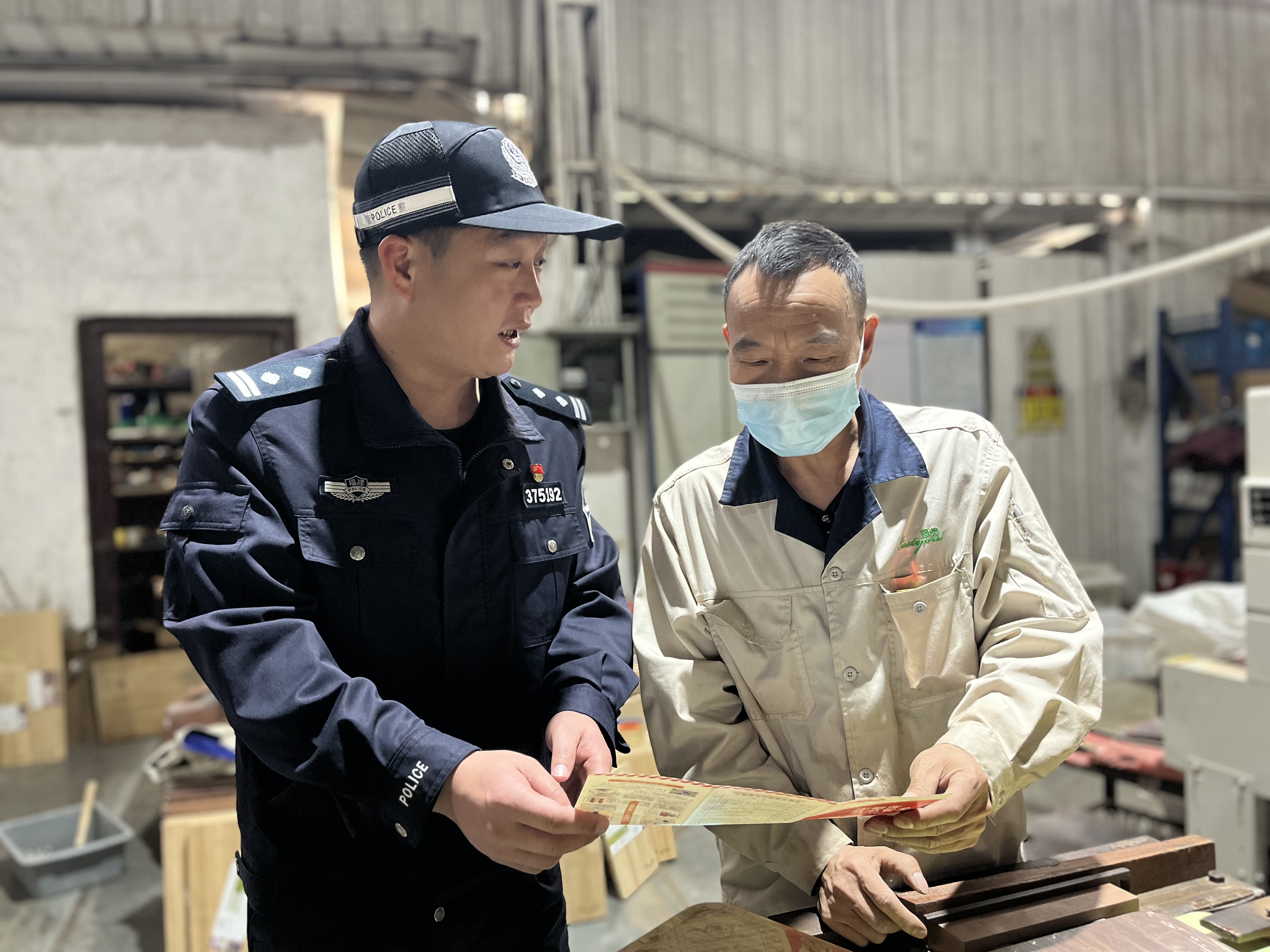 南靖县奎洋派出所积极开展流动人口服务管理工作