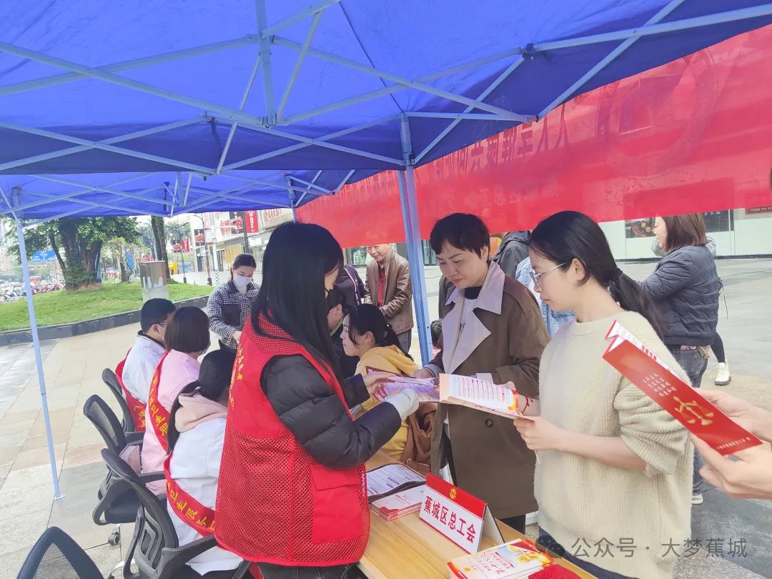 小站大爱蕉城户外劳动者健康有医靠