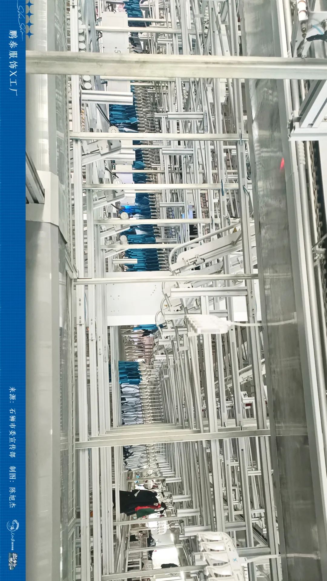 当"织造"遇上"智造":石狮服装产业的筑梦之路