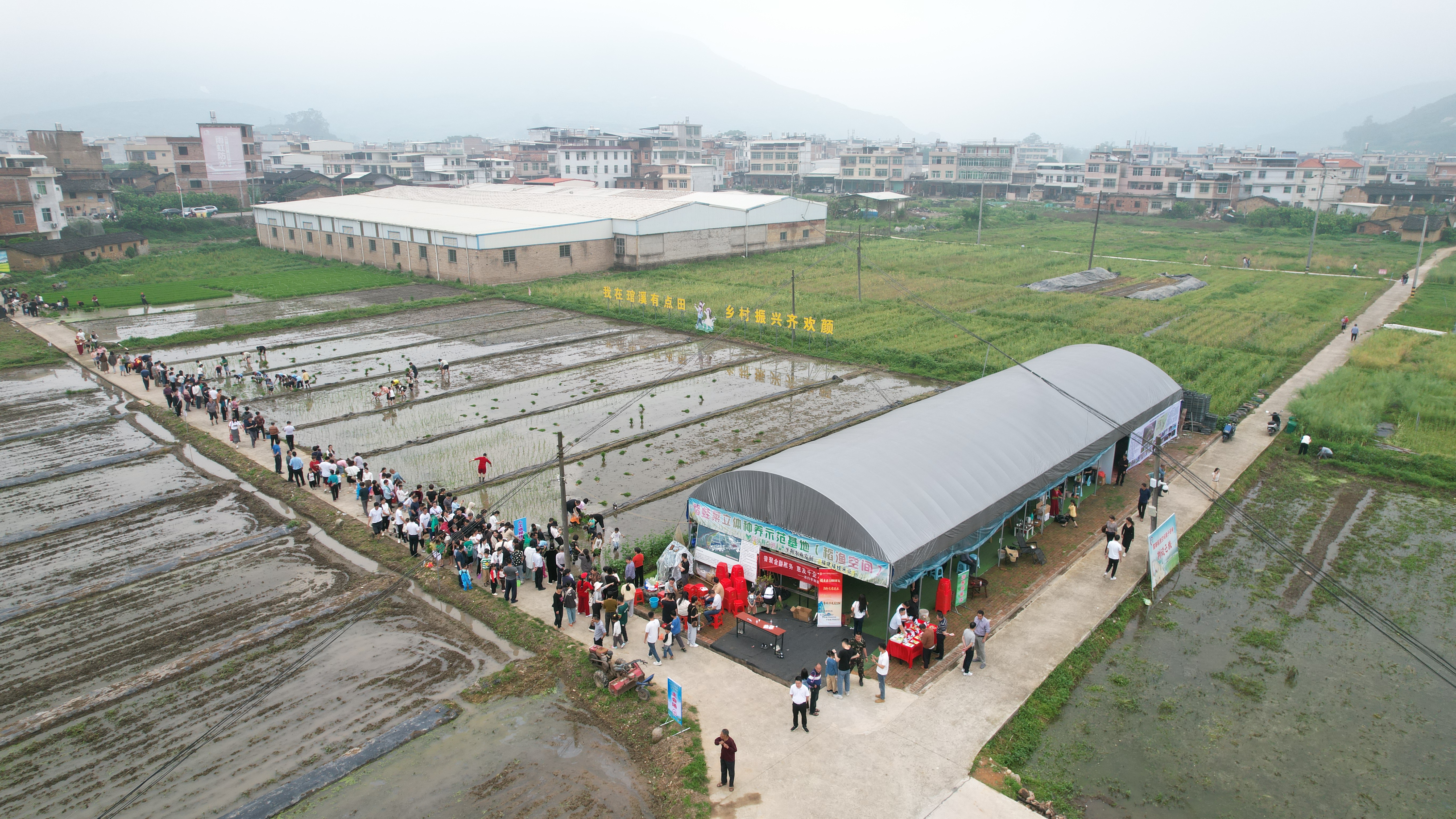 平和县霞寨镇群英村图片