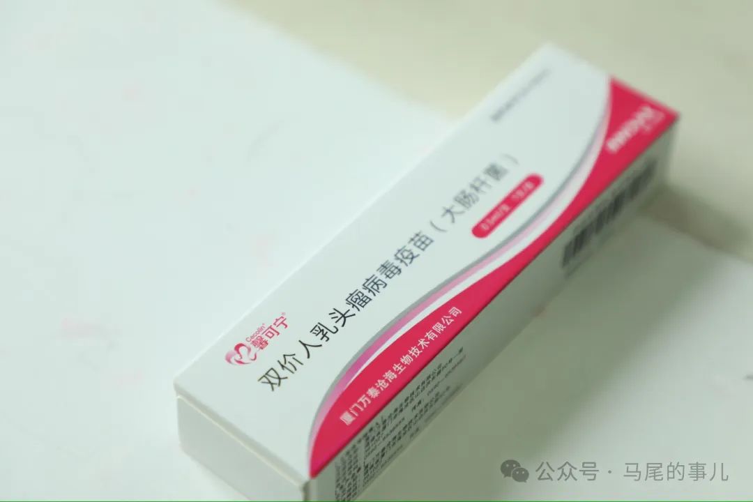 开打!福州马尾区免费为适龄女生接种hpv疫苗