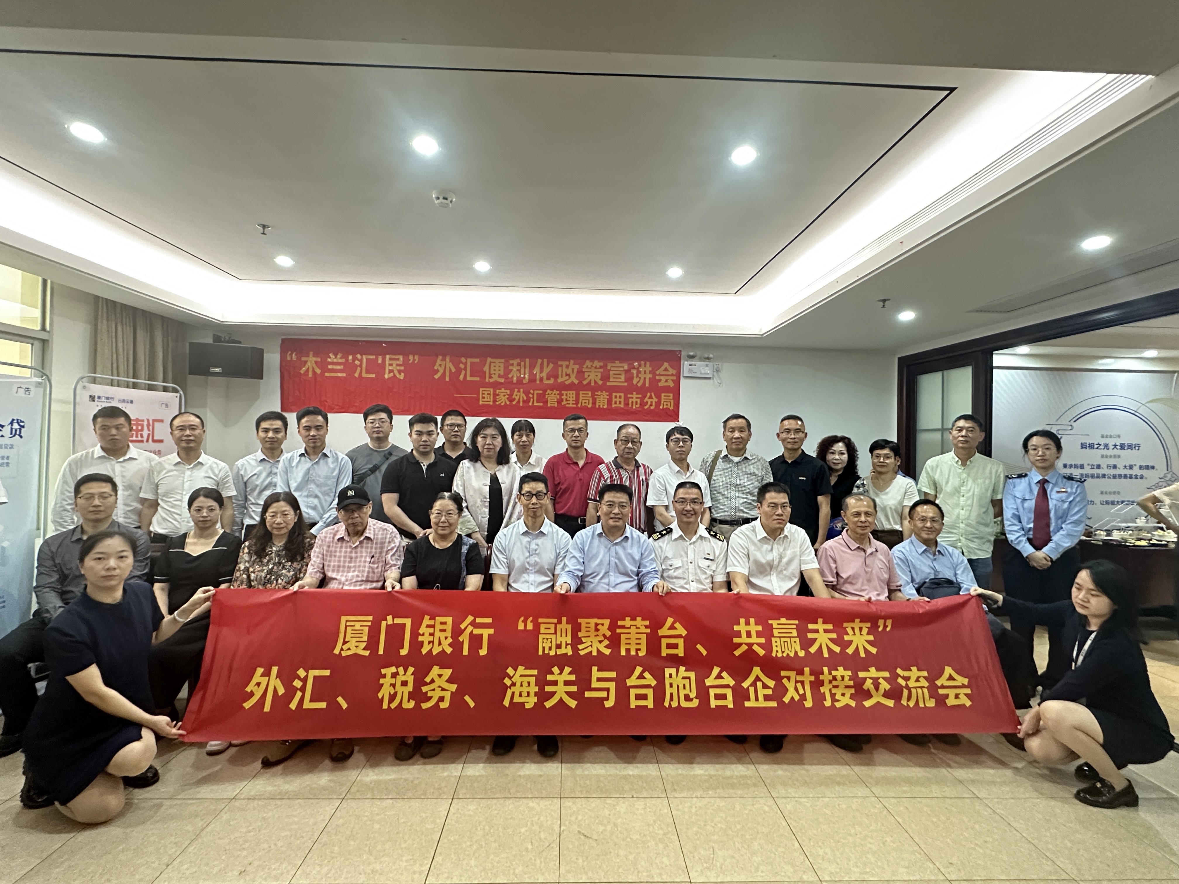 此外，该局还指导厦门银行莆田分行推出台农贷、台商流水贷、台商税易贷