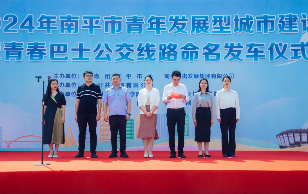 南平公交广告汽车4S店获客方案：驶向成交的快车道