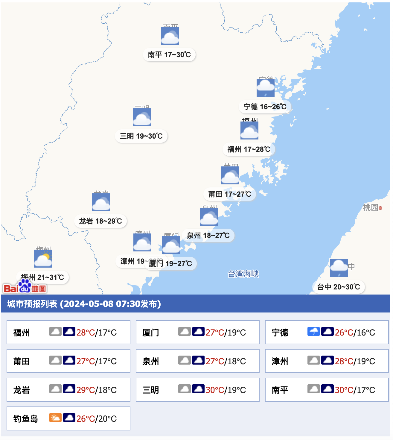 新闻地图2图片