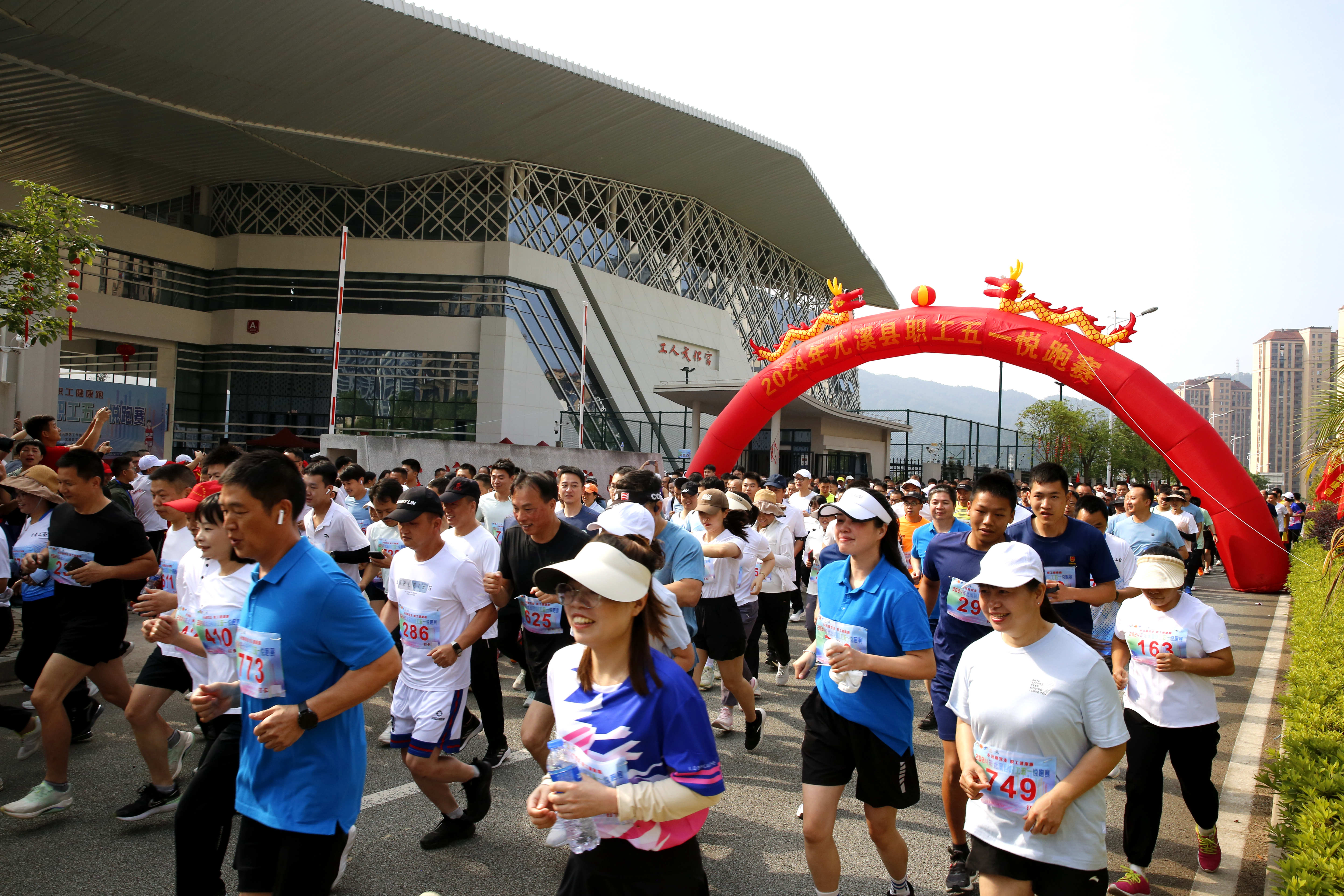 5月9日上午,由福建省三明市尤溪县总工会主办,尤溪县建设国家慢性病