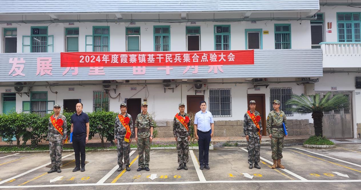 平和霞寨:民兵点验展风采,握拳宣誓筑忠诚