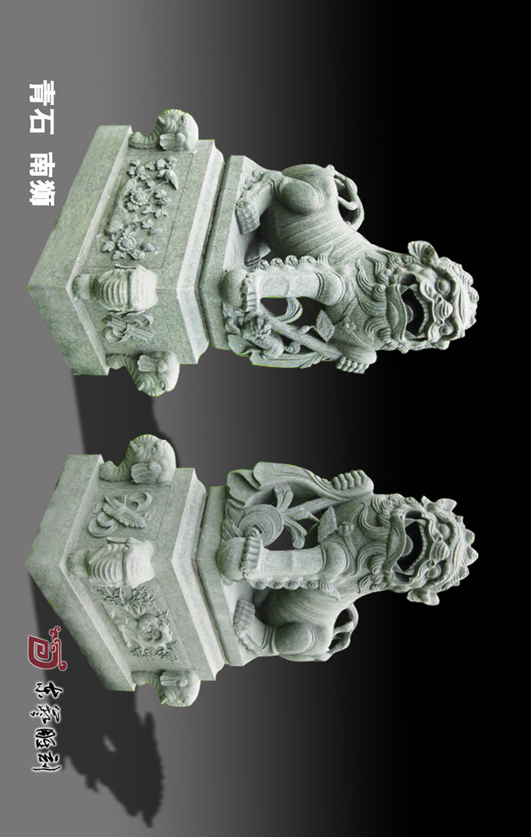 来看！泉州石狮子特别“有文化”