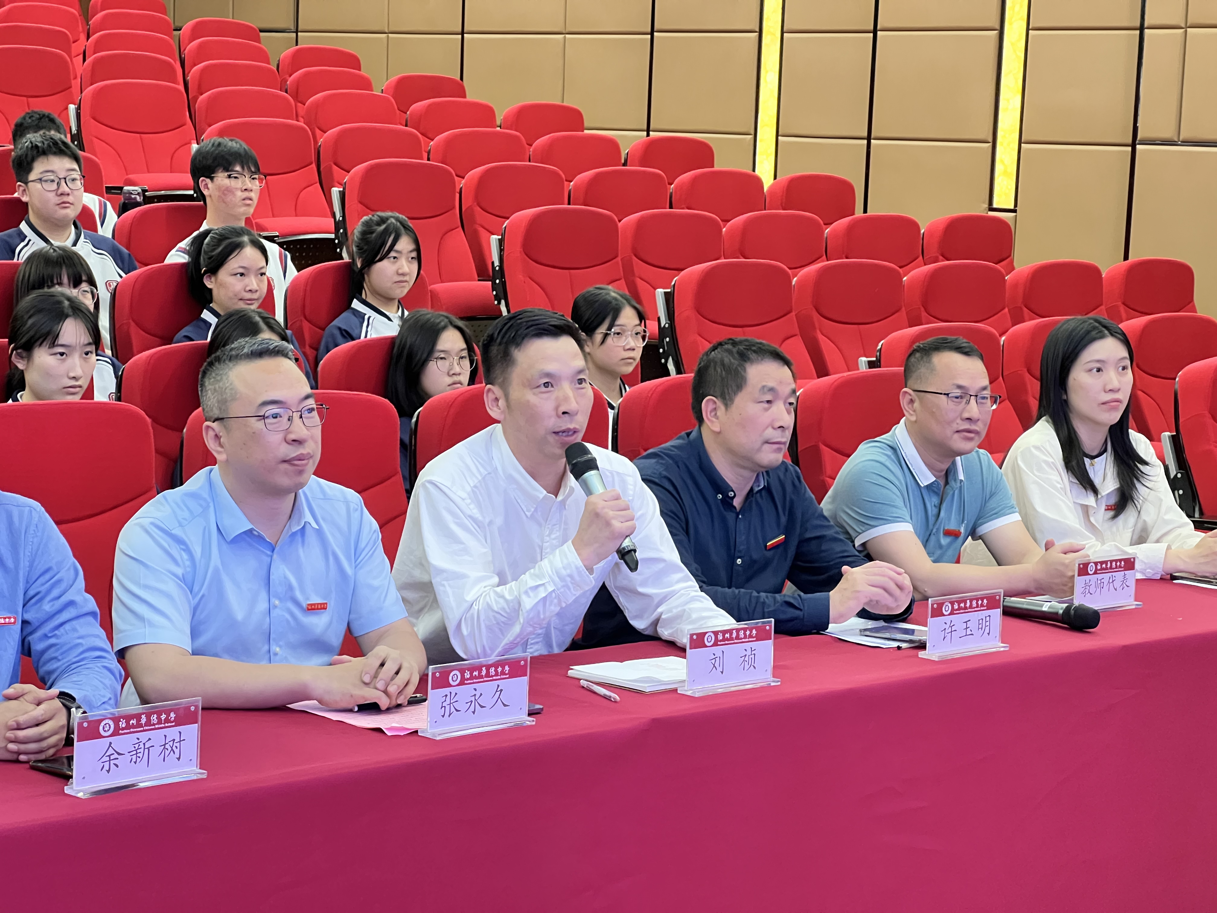 福州华侨中学党委书记刘祯作总结刘祯书记用"线上面对面,线下心连心