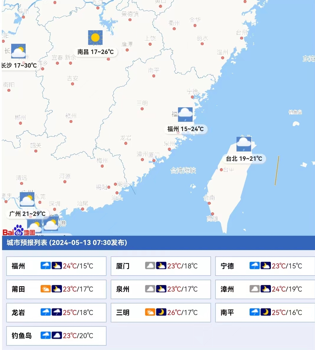 【天气】据俄罗斯网站报道,欧盟27国已就对乌克兰的安全承诺草案达成
