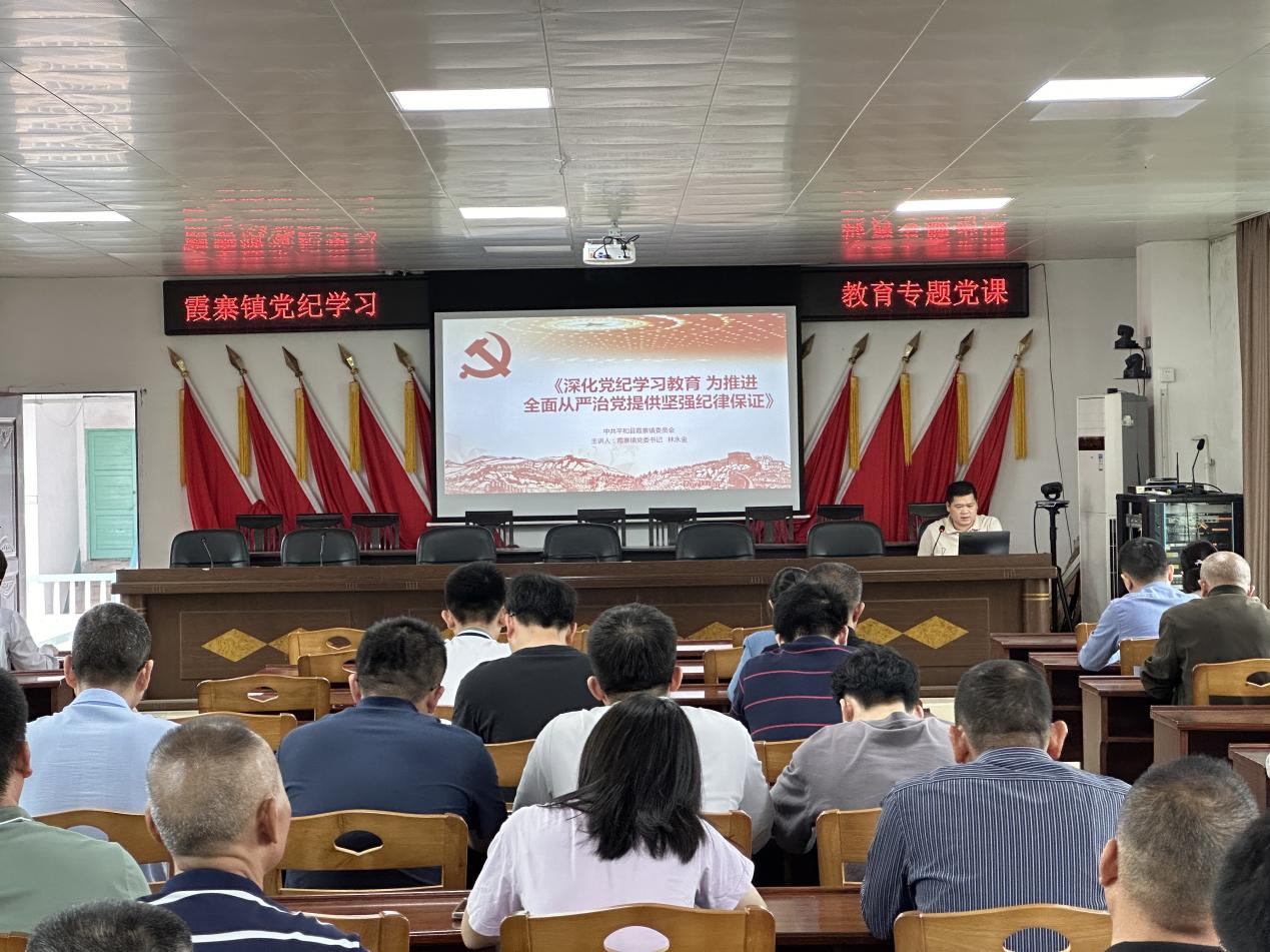 福建日报-新福建客户端5月15日讯(张煌)党纪学习教育开展以来,平和