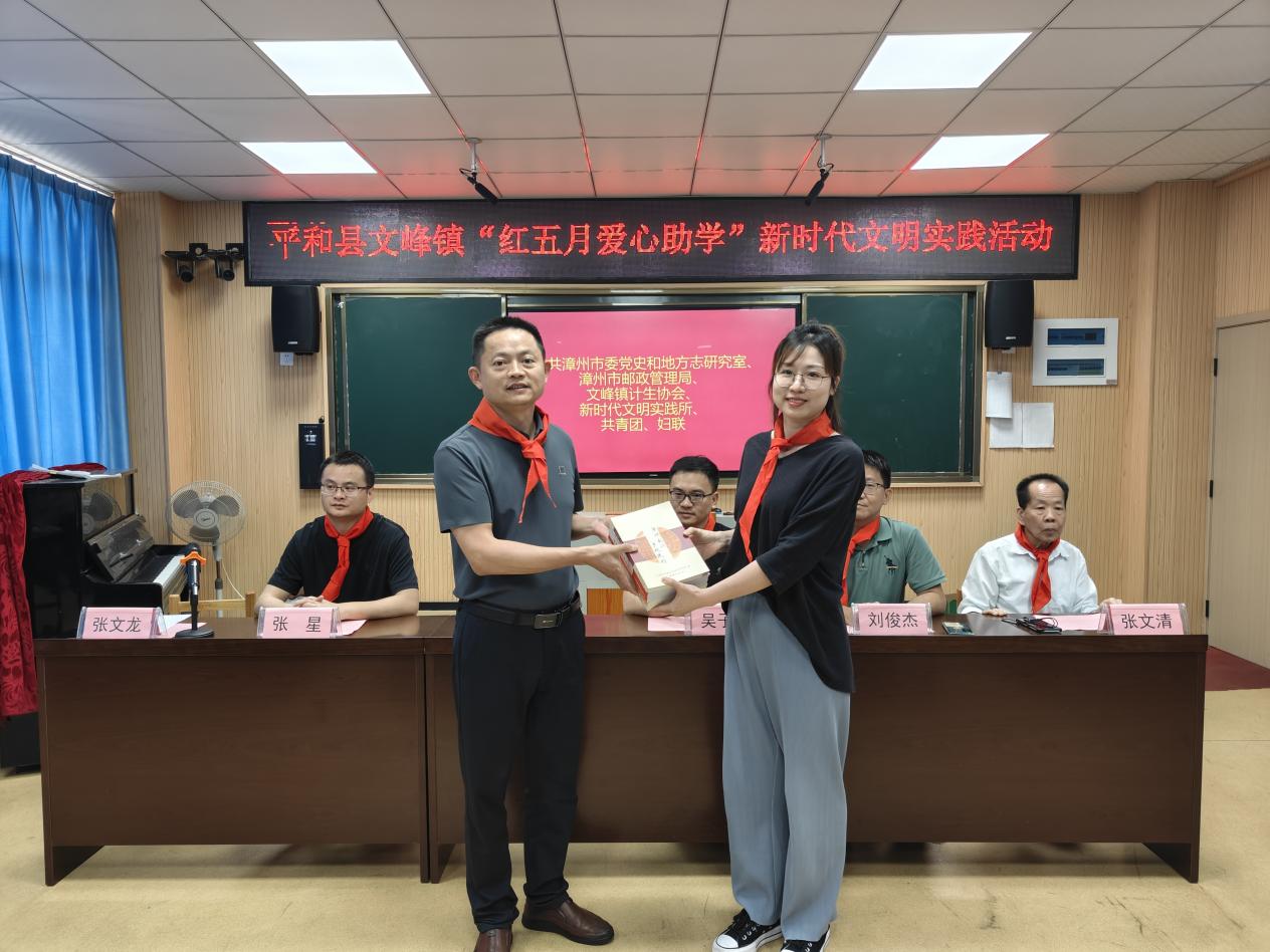 平和文峰:爱心助学行,情暖学子心