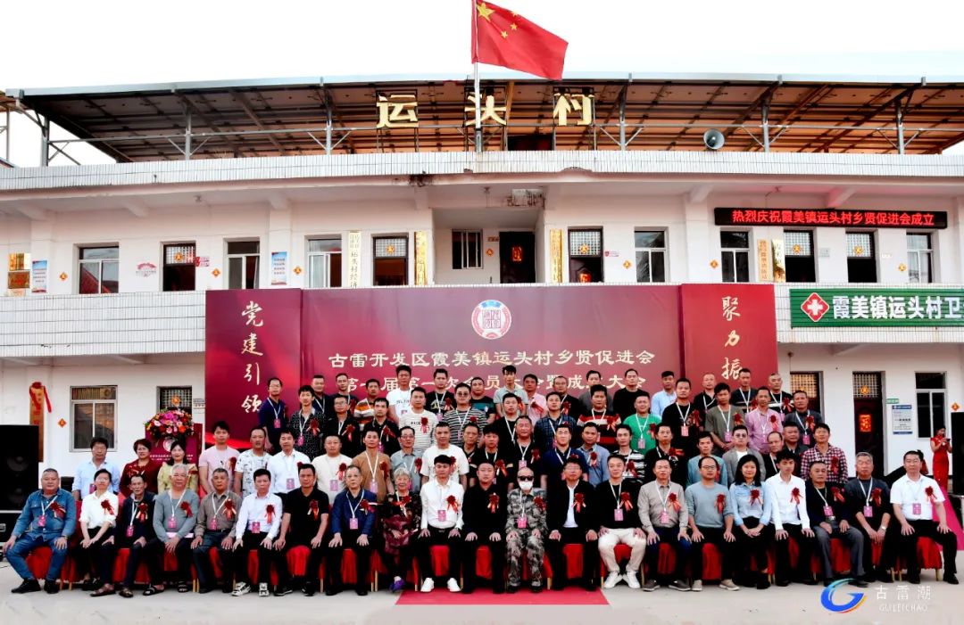 "霞美镇运头村乡贤促进会秘书长林加坤介绍道.