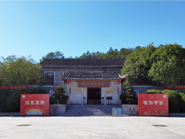 古田会议纪念馆[gf]1f447[/gf][gf]1f447[/gf][gf]1f447[/gf]宝藏藏品