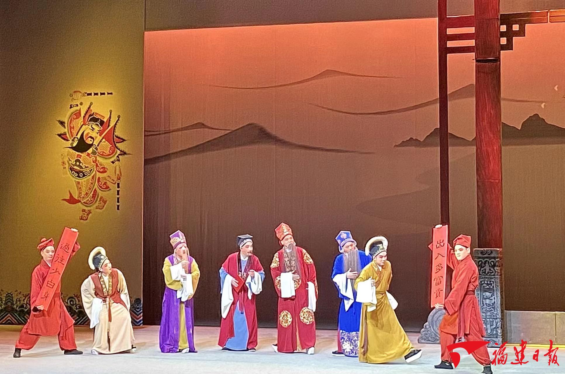 国家艺术基金资助项目 闽剧《门槛记》首演