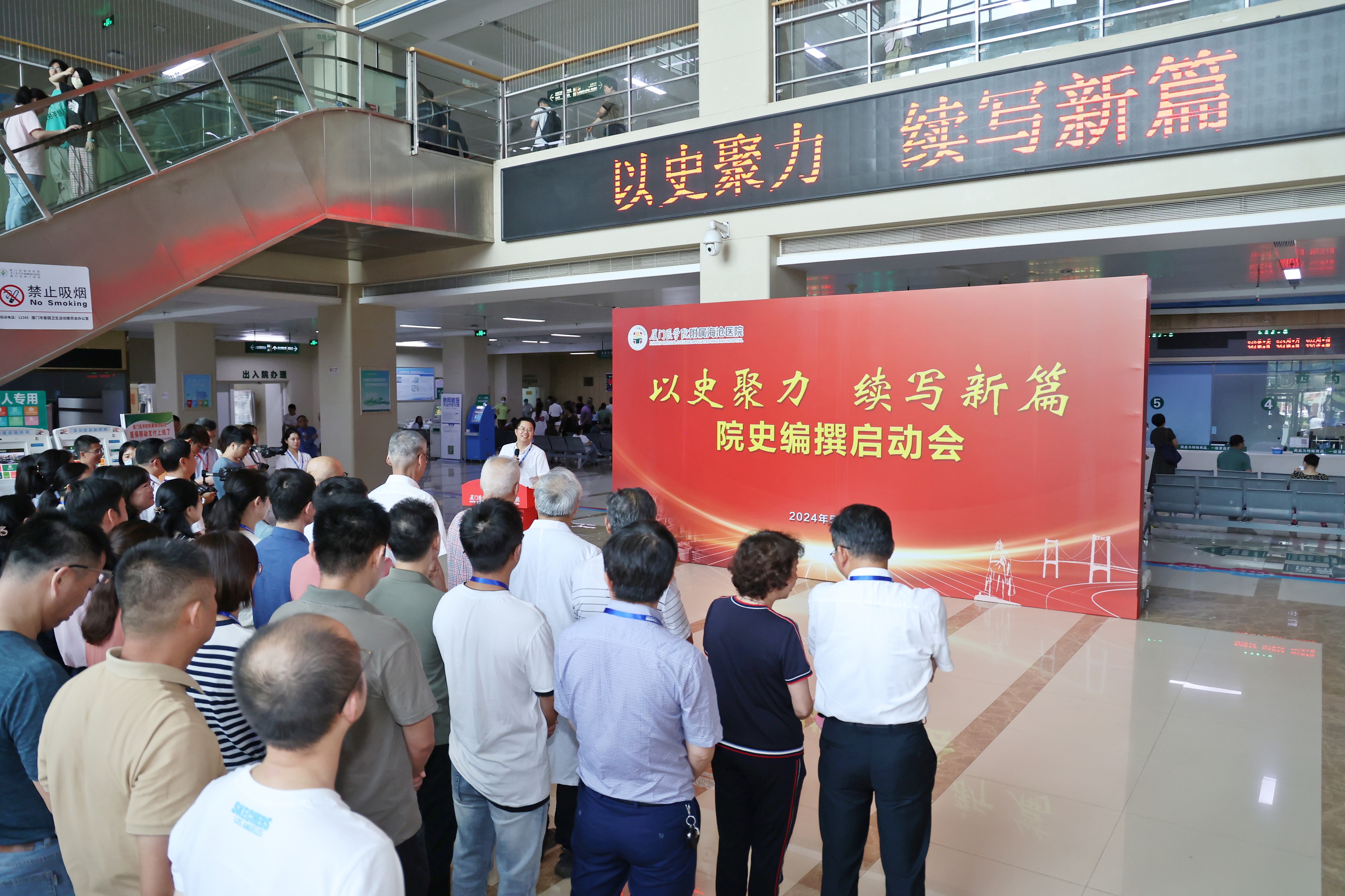 河北省职工医学院附属医院黄牛挂号联系方式的简单介绍