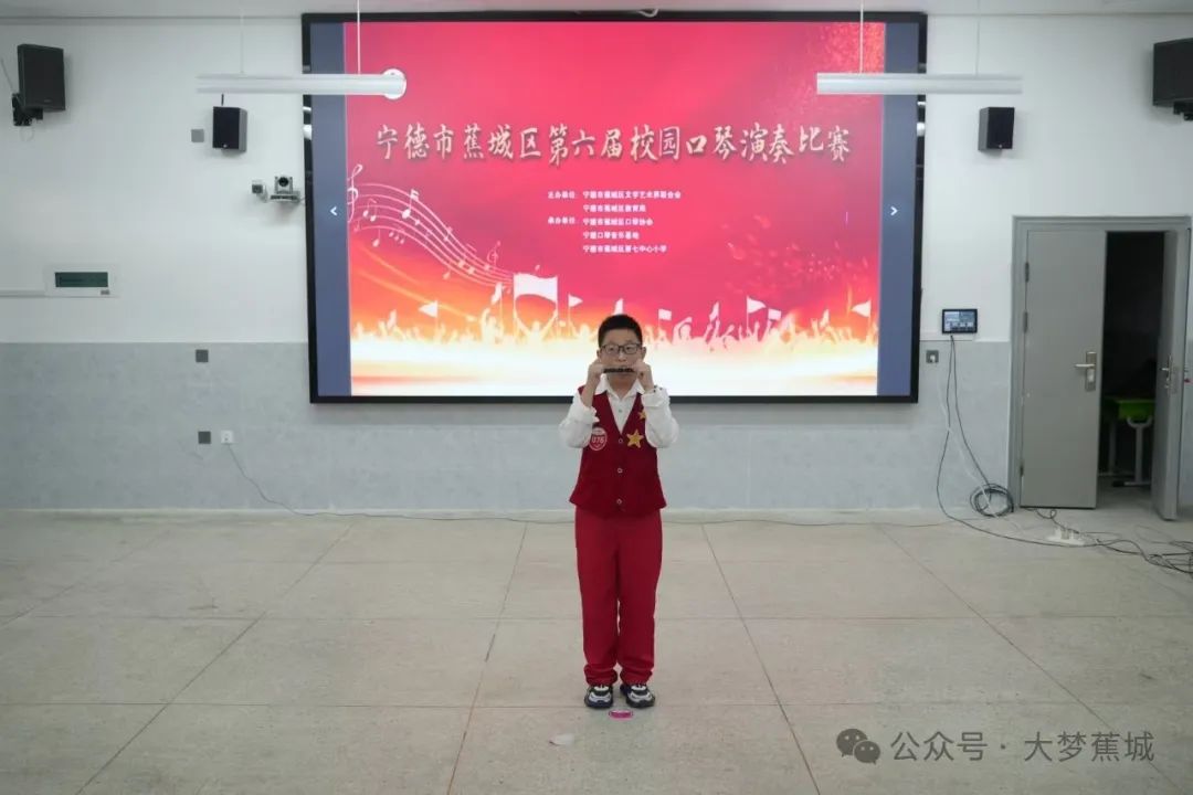 精彩纷呈!蕉城校园口琴演奏大赛你看了吗?