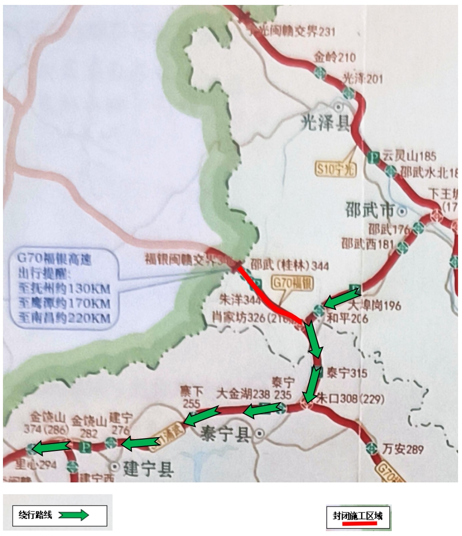 注意!福建多地道路通行有变