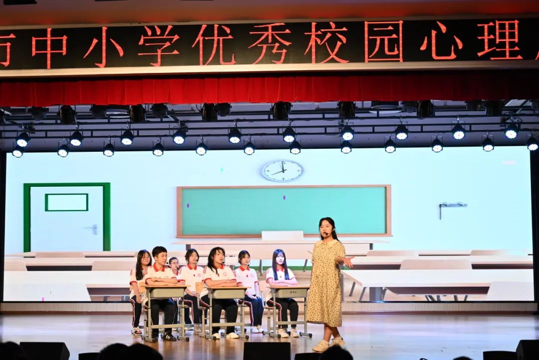 凝心"剧"力 共筑阳光 南平市中小学优秀校园心理情景剧展演圆满举行