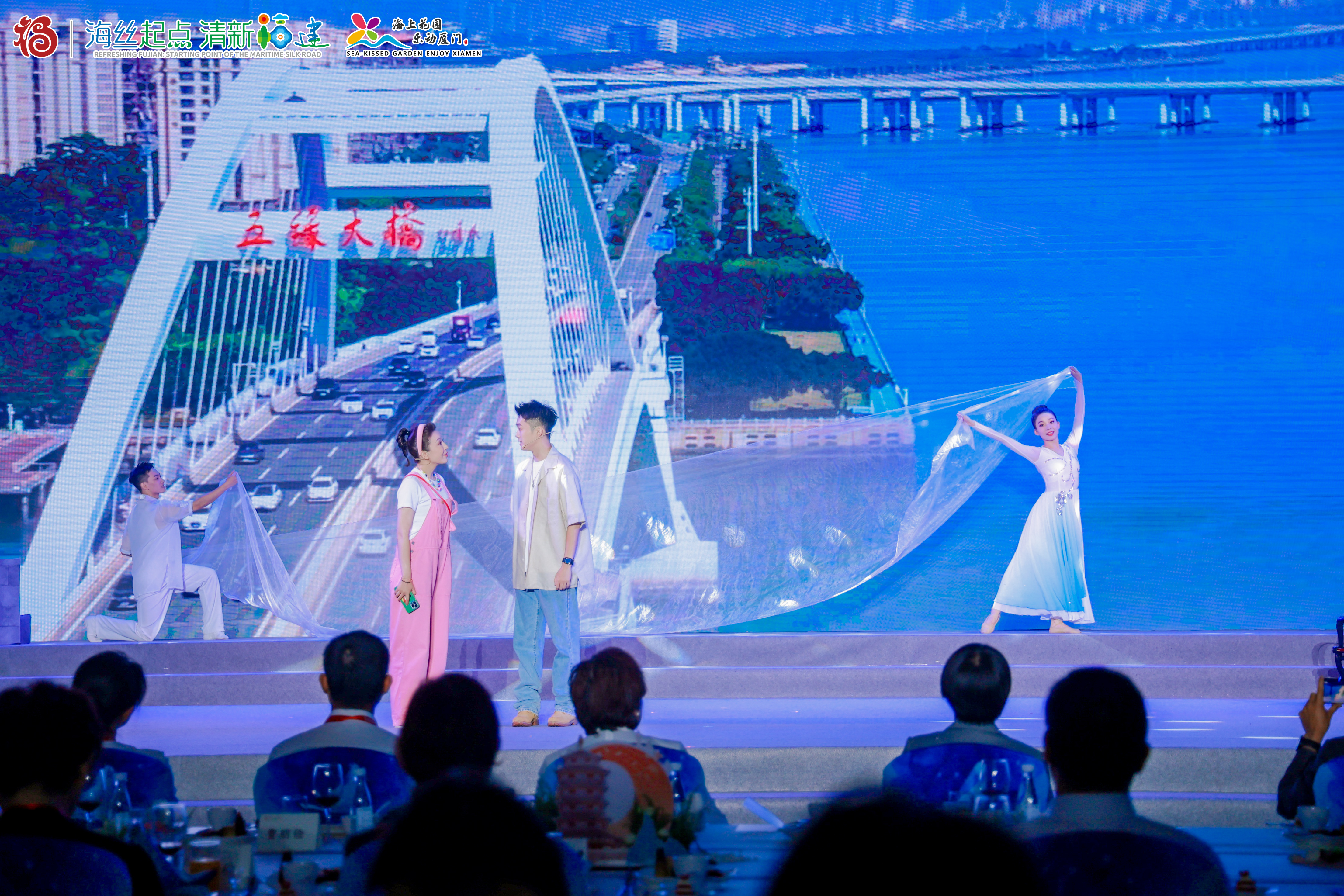 第十九届海峡旅游博览会和2024第九届中国(厦门)国际休闲旅游博览会