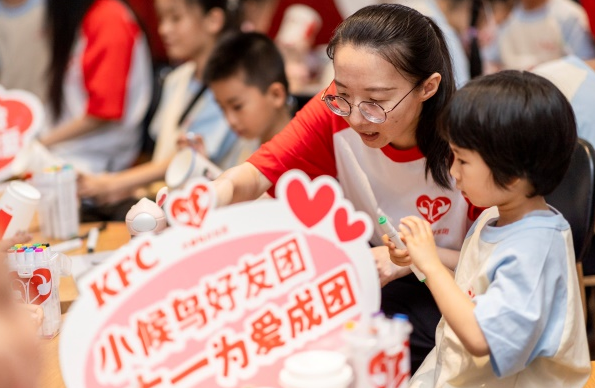 肯德基“小候鳥”擴大關愛半徑，有愛陪伴困境兒童共度“六一”