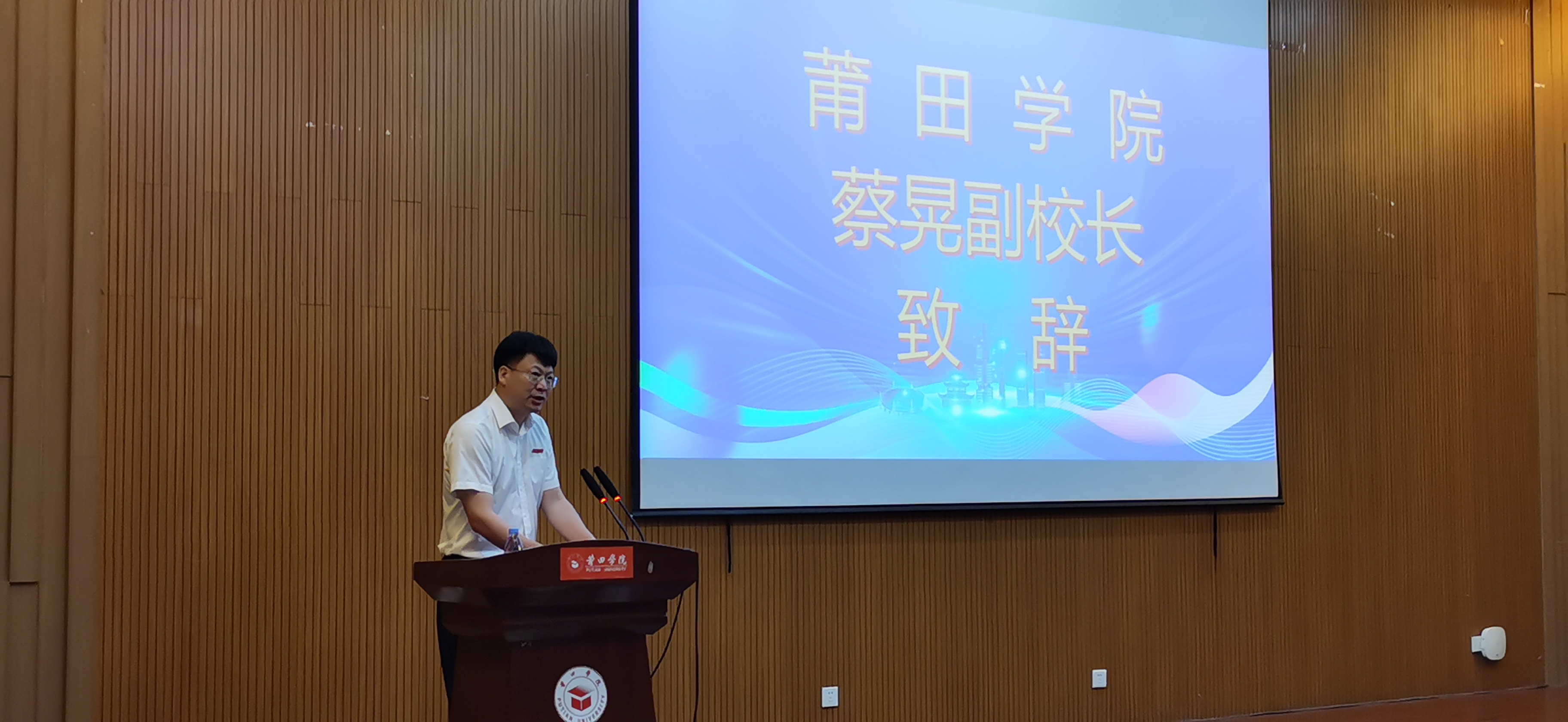 这些年,莆田市着力培育科技创新主体,涌现出华峰,三棵树,恒而达等一