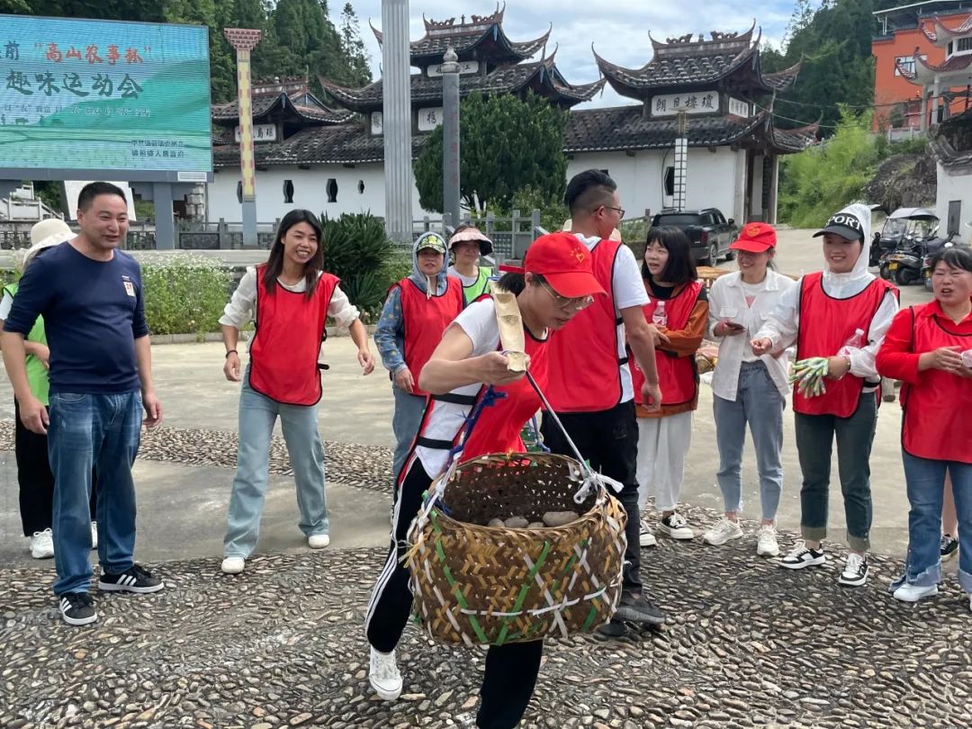 政和县镇前镇举办首届"高山农事杯"趣味运动会