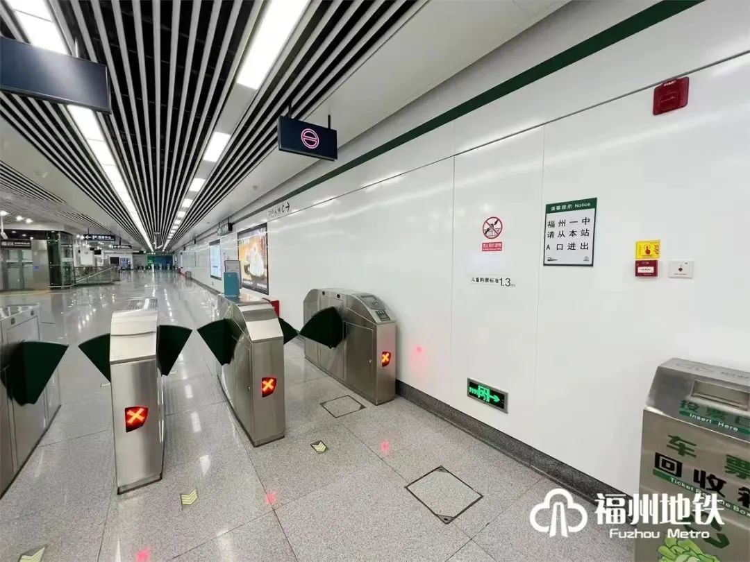 福州地铁推行"四优一免"特色服务,高考考生及一名陪同家属可凭2