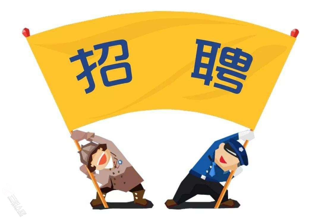 150名!福州公安地铁分局招人!