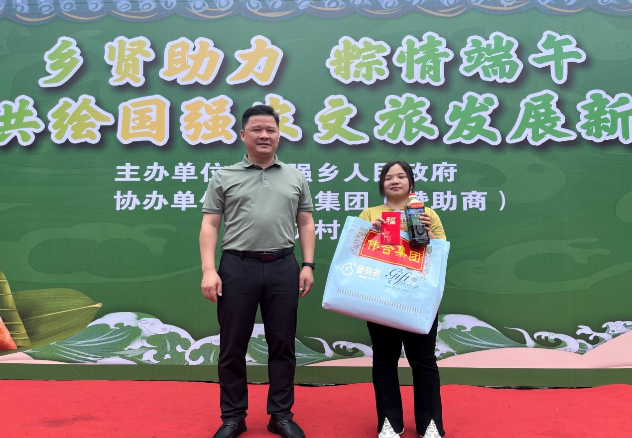 平和国强:百年土楼过端午乡贤共绘农文旅