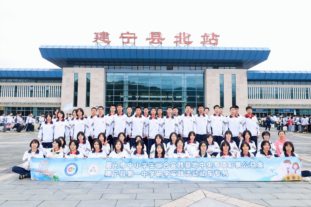 "红色基因 薪火相传"山海协作,红色人文引领成长