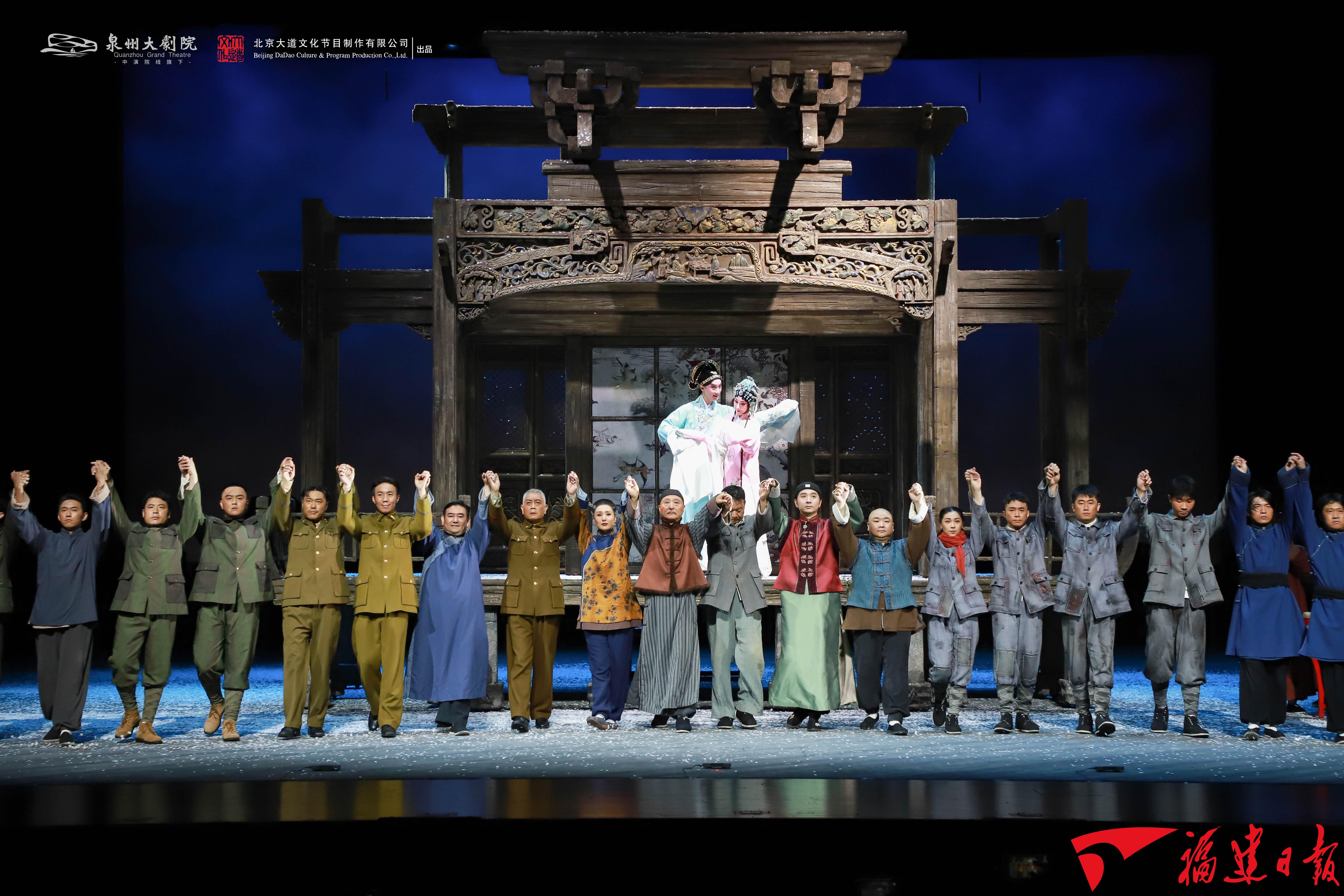 戏台三部曲之《驚夢》登陆泉州大剧院
