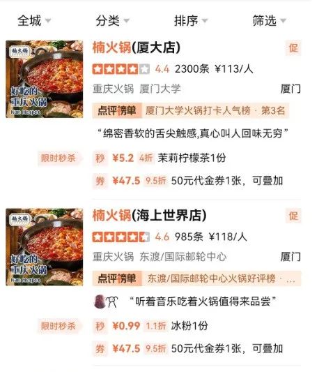 澳门永利皇宫- 永利皇宫官网- 永利皇宫娱乐城 2025张亮麻辣烫为加盟店卖假羊肉道歉加盟模式下食安问题何解？