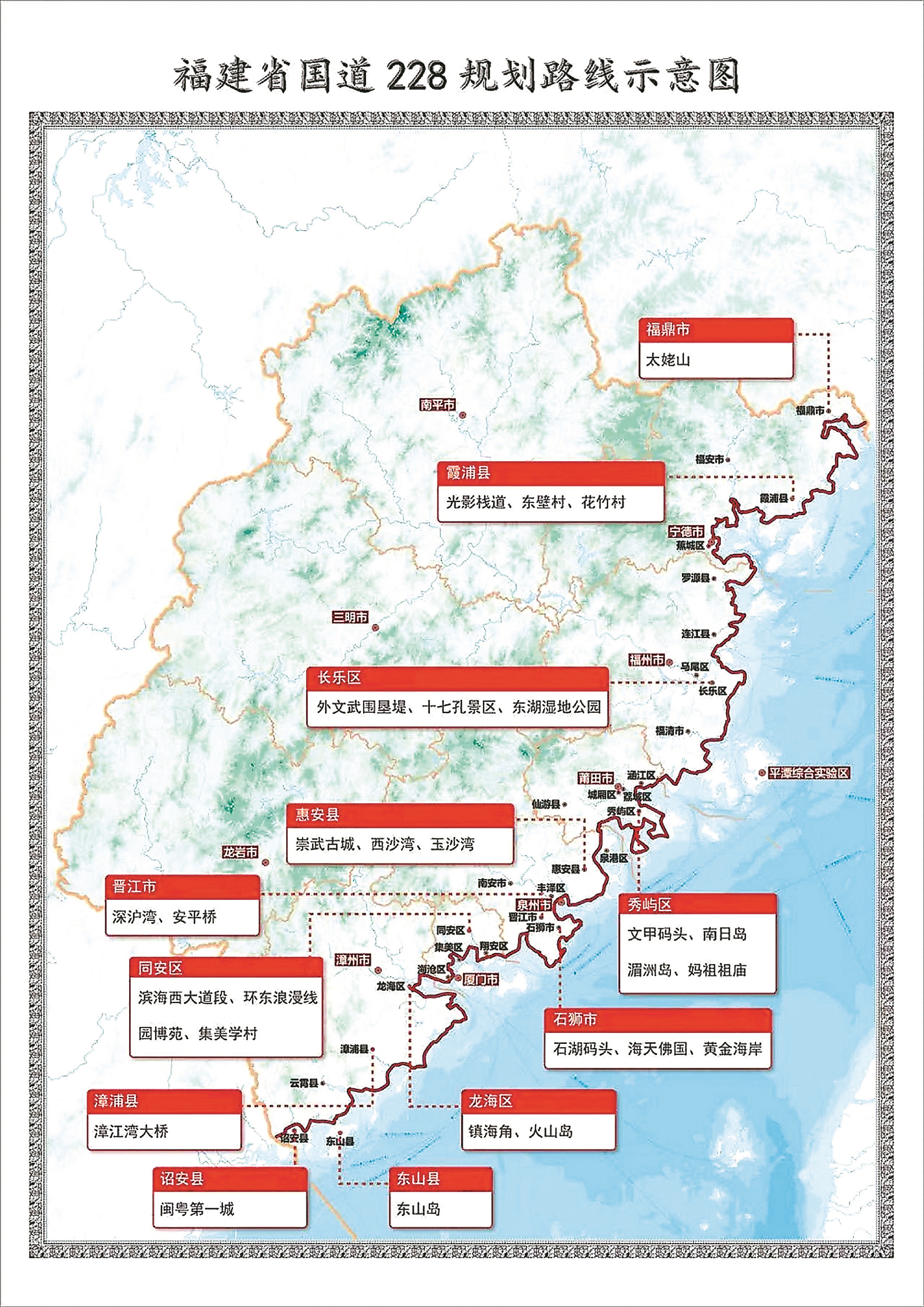 上海g228国道规划图图片