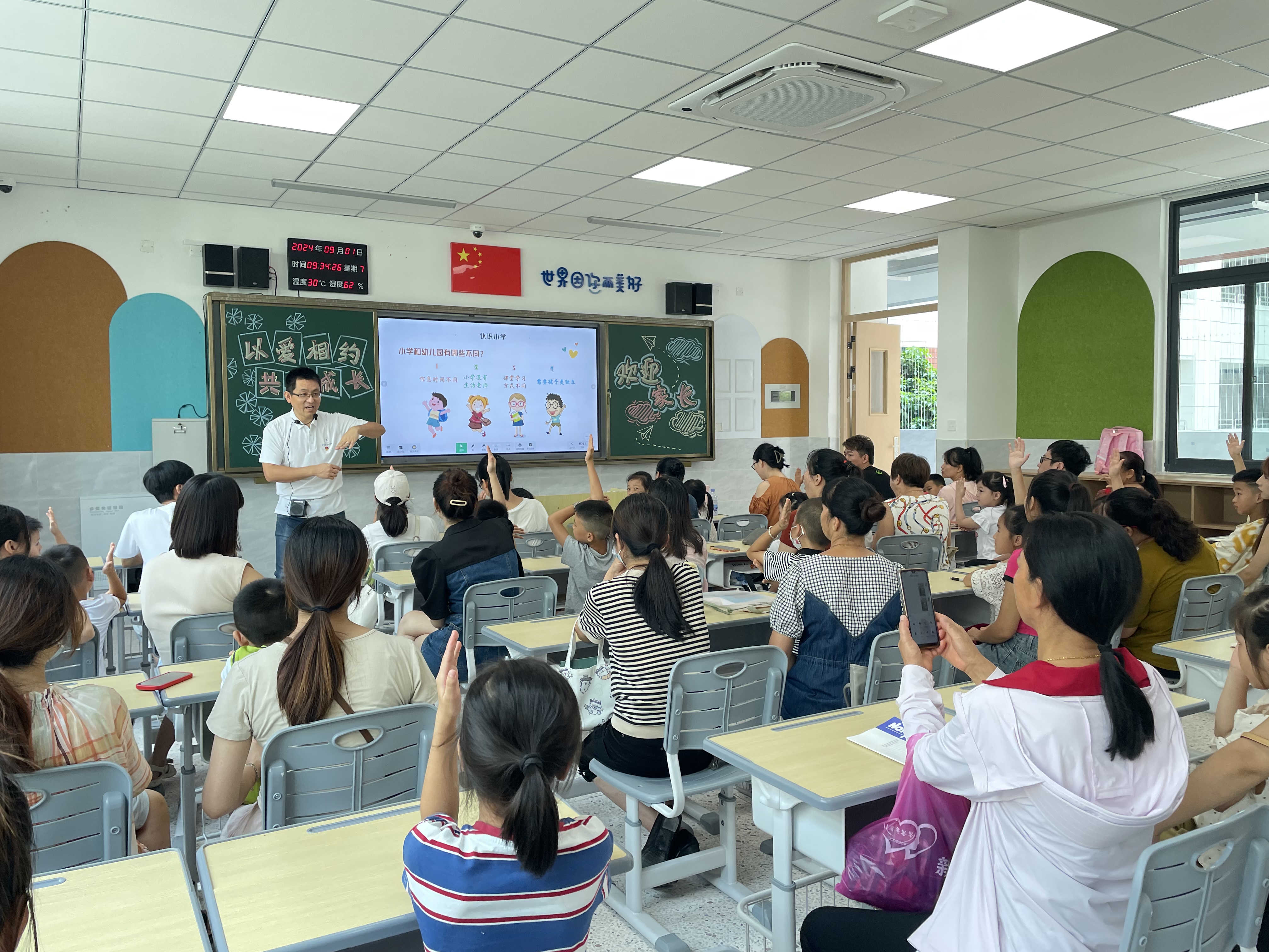 青白江区城厢小学图片